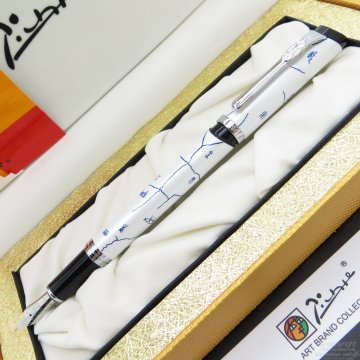 Picasso Valori Milk Dolma Kalem | Picasso Kalem | İsme Özel Kalem