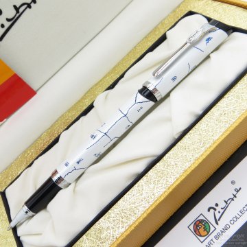 Picasso Valori Milk Roller Kalem | Picasso Kalem | İsme Özel Kalem