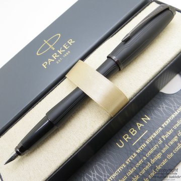 Parker Urban Premium Mat Siyah Dolma Kalem | İsme Özel Kalem | Hediyelik Kalem