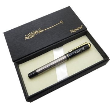 Signator® T639 Besmele-i Şerif Kabartmalı Roller Kalem | İsme Özel Kalem | Hediyelik Kalem