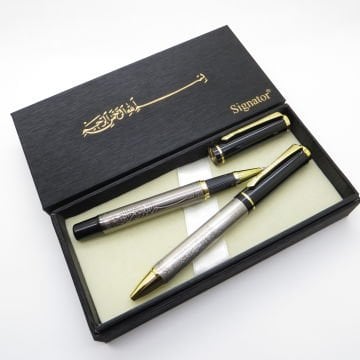 Signator® T641 Besmele-i Şerif Kabartmalı Kalem Seti - Roller + Tükenmez | İsme Özel Kalem | Hediyelik Kalem