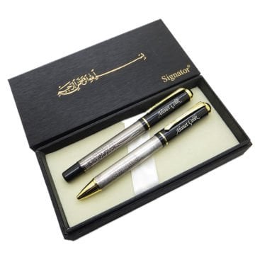 Signator® T641 Besmele-i Şerif Kabartmalı Kalem Seti - Roller + Tükenmez | İsme Özel Kalem | Hediyelik Kalem